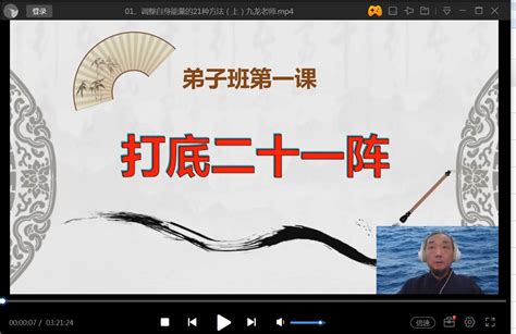 九龍道長 八字|九龍道長《2024年八字提升財運弟子班》、《四柱八字進階班》。